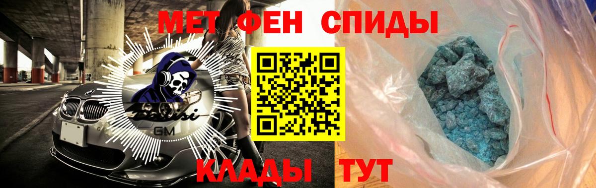 АМФ Розовый Елабуга