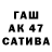 Героин хмурый MrTosha32