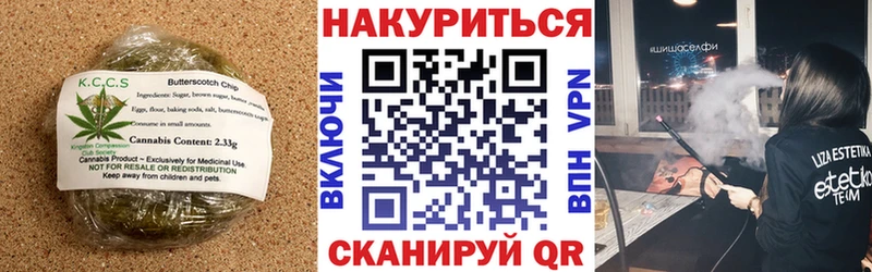 Печенье с ТГК конопля  Елабуга 