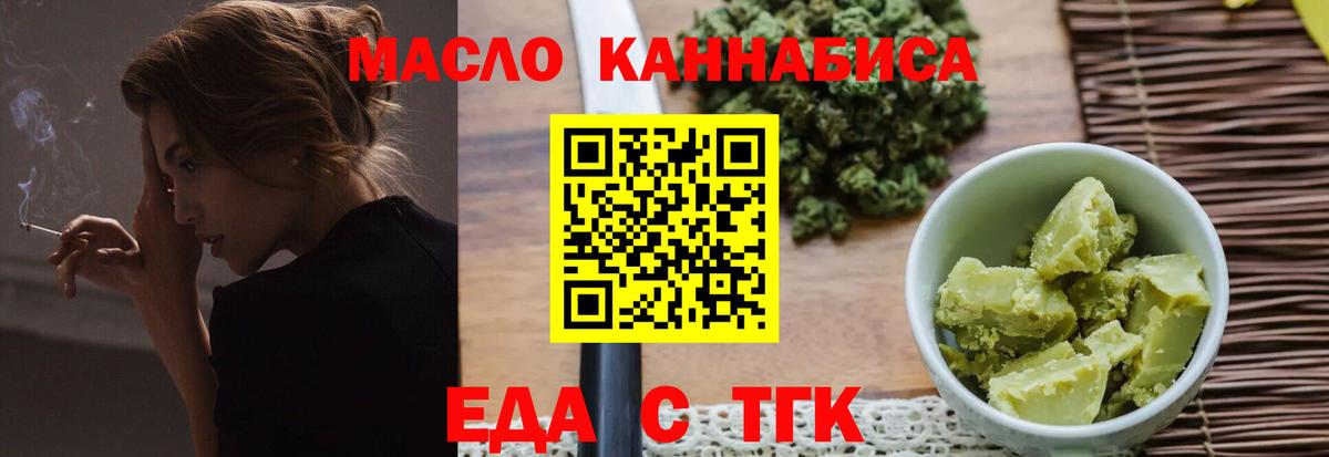 NBOMe  Бошки Шишки  ГАШИШ  Елабуга  ГАШИШ  Вход с VPN  Cocaine  Мефедрон кристаллы  А ПВП СОЛЬ кристаллы 