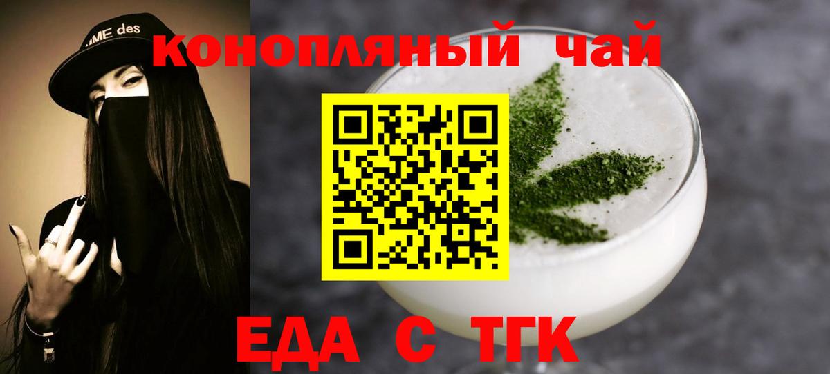 Елабуга  Canna-Cookies марихуана  Вход с VPN 