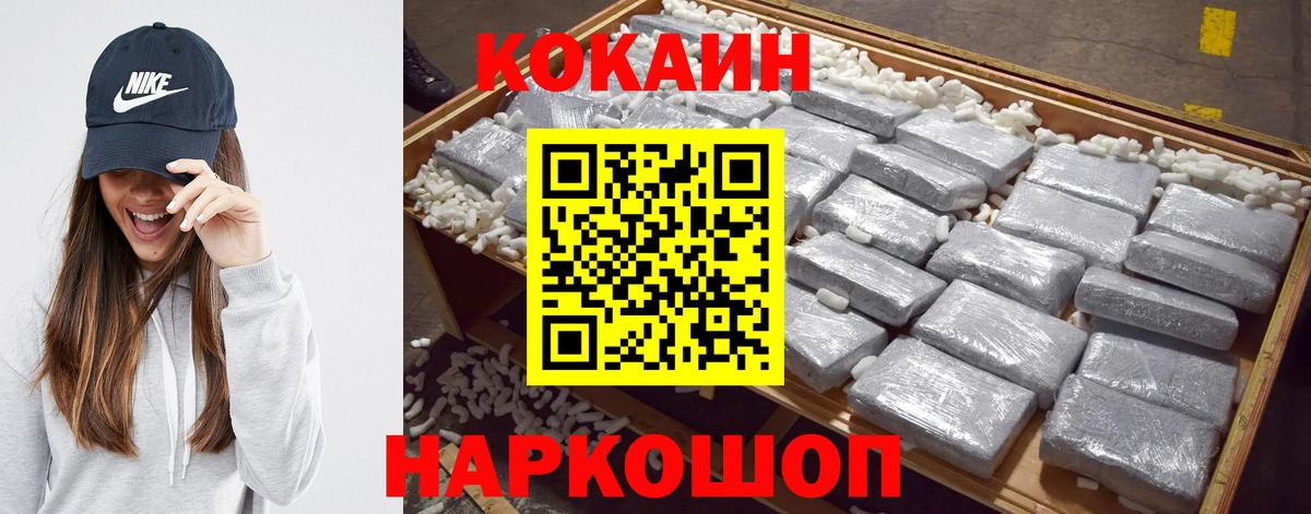 цена наркотик  Кокаин Эквадор  КОКАИН Боливия  КОКАИН  Вход с VPN  Елабуга 