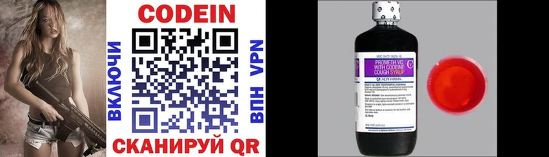 площадка Telegram гидра как войти Codein Purple Drank Елабуга продажа наркотиков