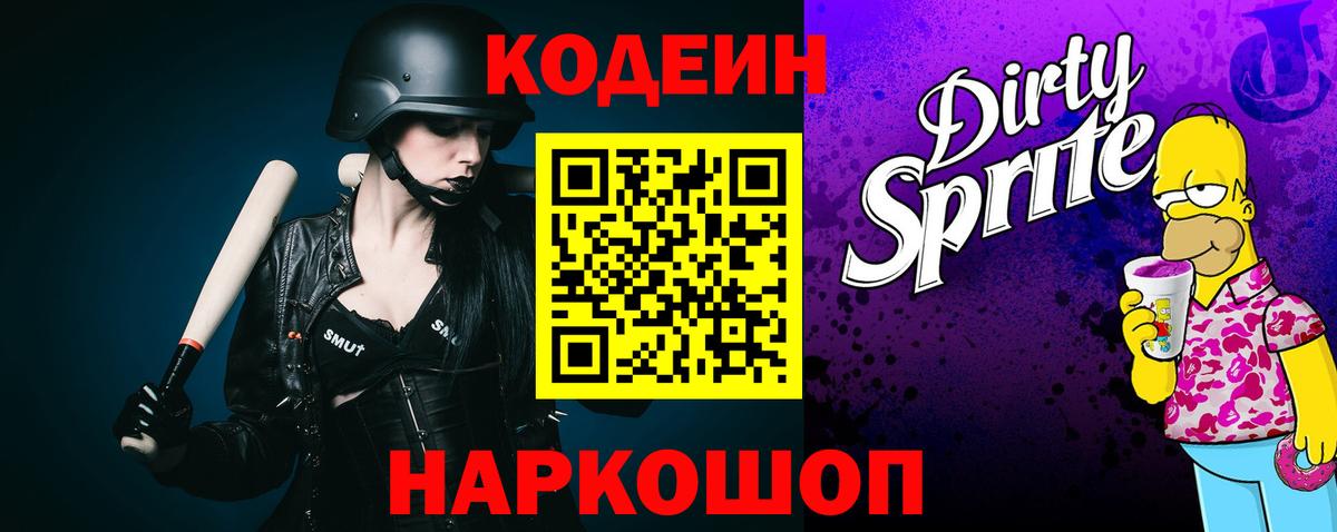 COCAIN Елабуга