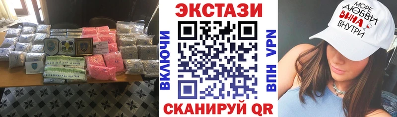 Ecstasy бентли Елабуга
