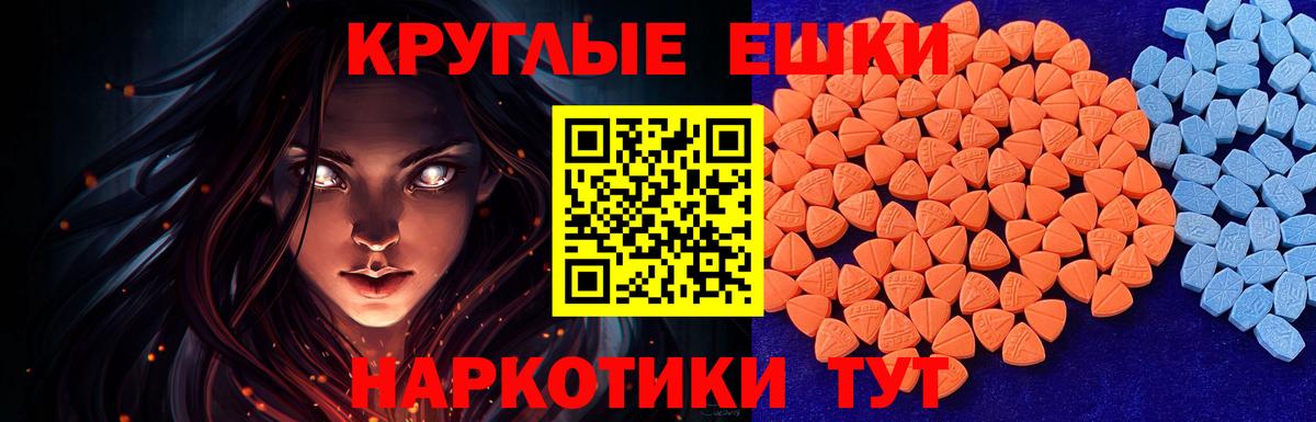 Экстази Philipp Plein  Вход с VPN  ЭКСТАЗИ круглые  Елабуга 