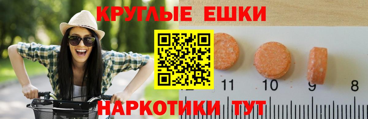 ЭКСТАЗИ XTC Елабуга