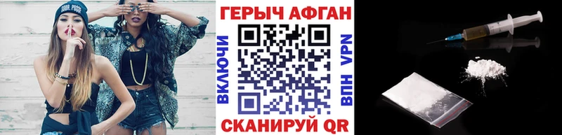 Героин Heroin  ОМГ ОМГ ССЫЛКА  Елабуга 