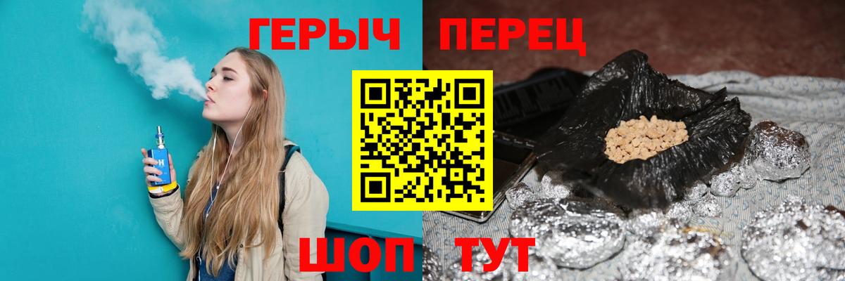 Героин Афган Елабуга