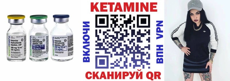 КЕТАМИН ketamine  наркотики  Елабуга 