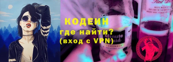 бошки Сафоново