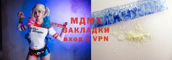 индика Алексеевка