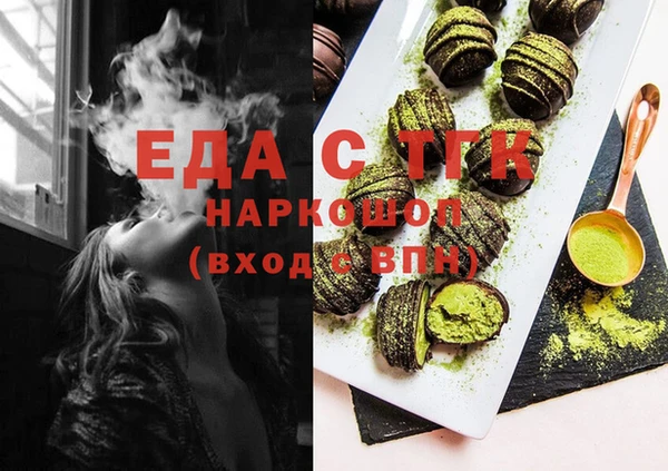 спайс Саяногорск
