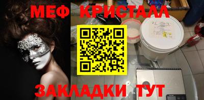 скорость Кунгур