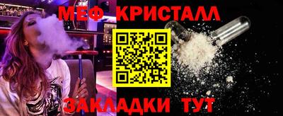 тгк Лесосибирск