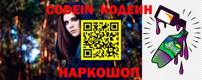 кокс Ликино-Дулёво