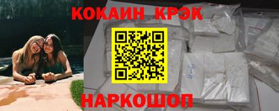 тгк Лесосибирск