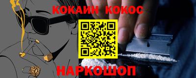 spice Ливны