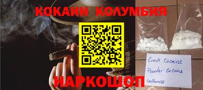 скорость Кунгур