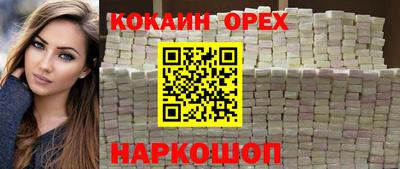 скорость Кунгур