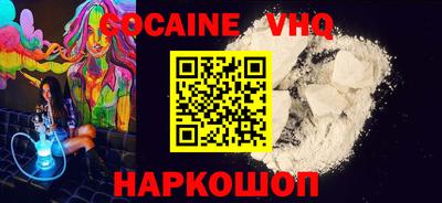 скорость Кунгур