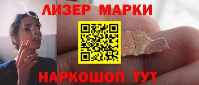 тгк Лесосибирск