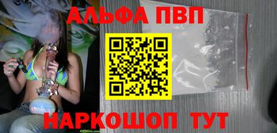 метадон Кумертау
