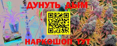кокс Ликино-Дулёво
