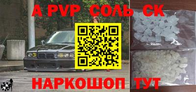 скорость Кунгур