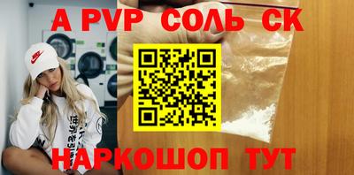 метадон Кумертау
