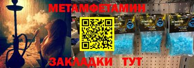 метадон Кумертау