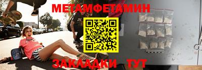 скорость Кунгур