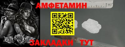 метадон Кумертау