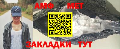 метадон Кумертау