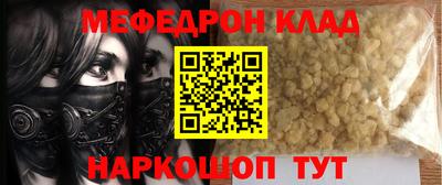 тгк Лесосибирск