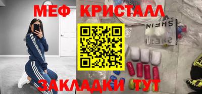 скорость Кунгур