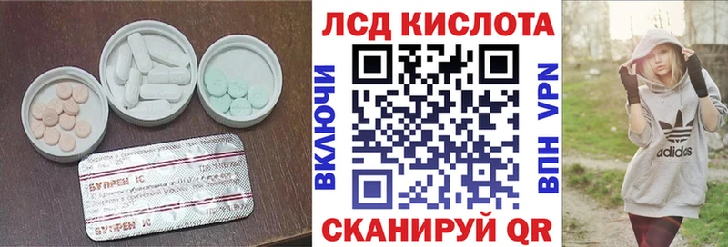 LSD-25 экстази ecstasy  как найти закладки  Елабуга 