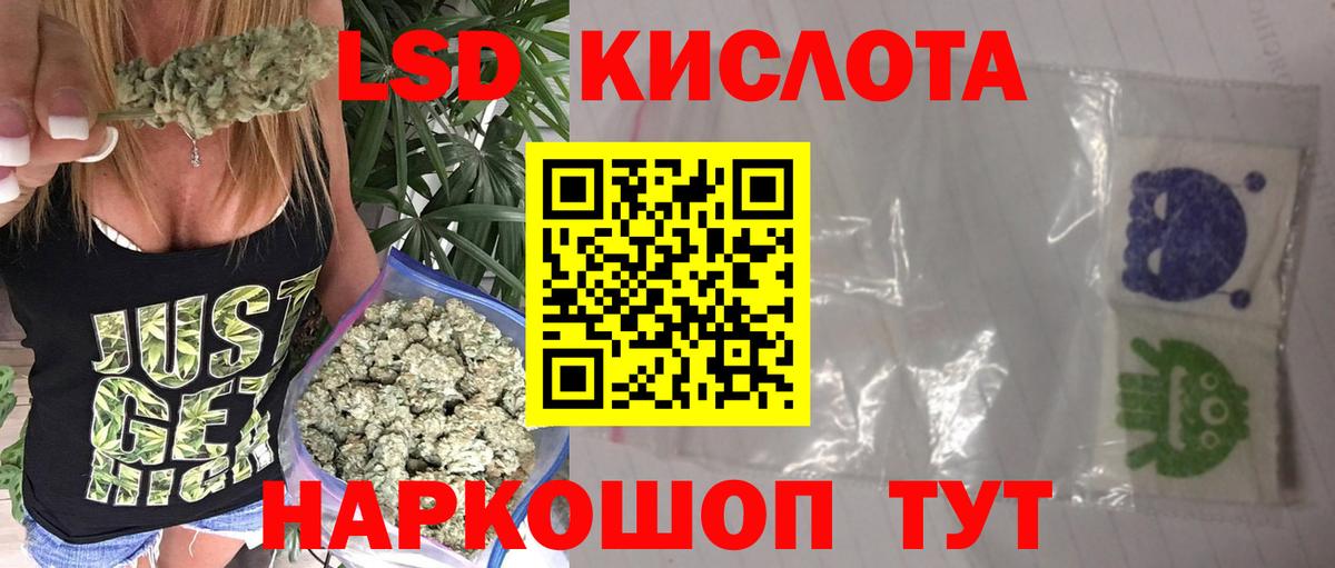LSD-25 экстази кислота  Вход с VPN  Елабуга  ЛСД экстази ecstasy 
