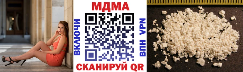 MDMA VHQ  mega как зайти  Елабуга  магазин продажи наркотиков 