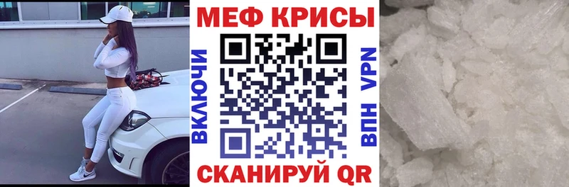 Мефедрон мяу мяу  купить наркоту  Елабуга 