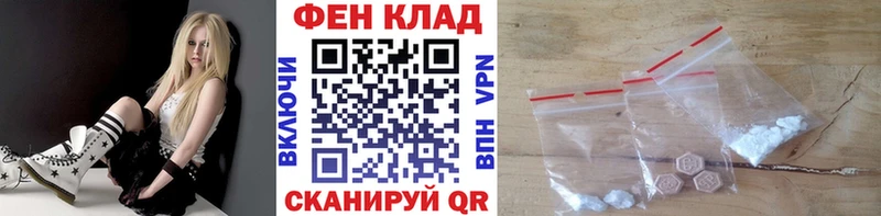 закладки  Елабуга  МЕТАМФЕТАМИН Methamphetamine 