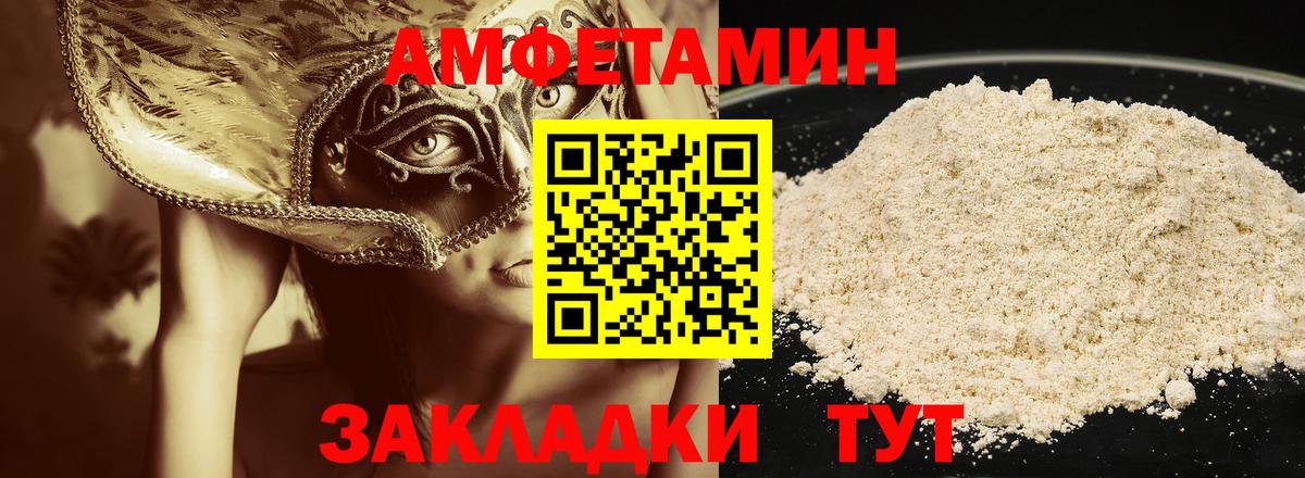 Елабуга  МЕТАМФЕТАМИН пудра  МЕТАМФЕТАМИН пудра  Вход с VPN 