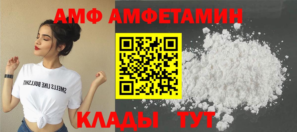 Метамфетамин кристалл Елабуга