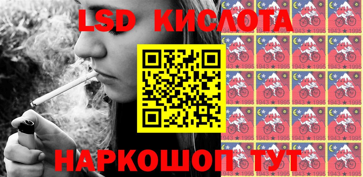 Марки 25I-NBOMe  цены   Вход с VPN  Елабуга  Марки 25I-NBOMe 1,5мг 