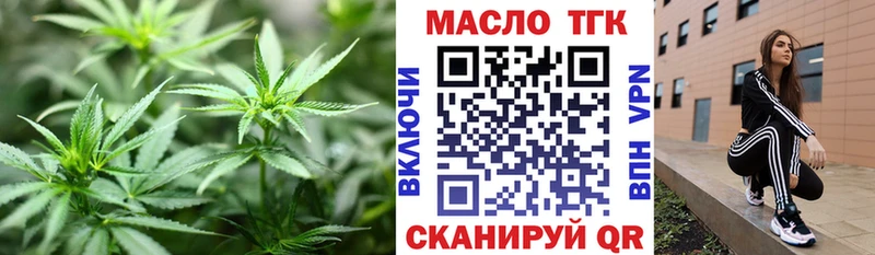 ТГК Wax  KRAKEN зеркало  Елабуга 