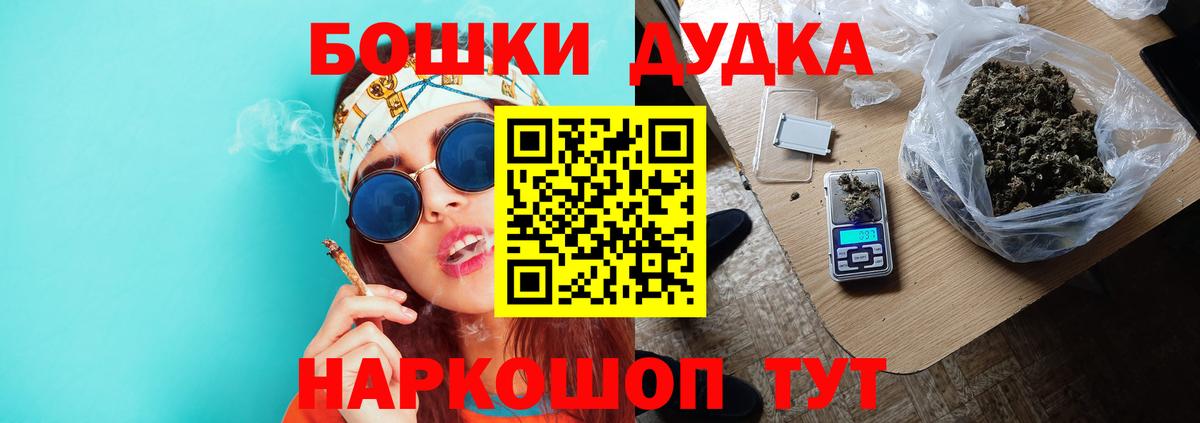 Бошки марихуана семена Елабуга
